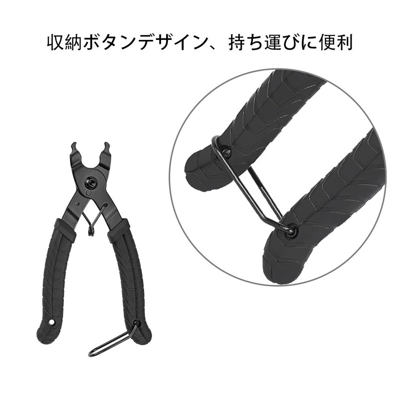 Bicycle Chain Tool, Bicycle Chain Repair Installation/Removal Tool, Dual Purpose