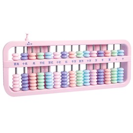 PAVIKE Abacus Calculator for Children, 15 Digits x 7 Beads, One-Touch Abacus, Standard, Elementary School Students, Children, Math Learning, Mathematics, For Beginners, Home, Practice, School Entrance