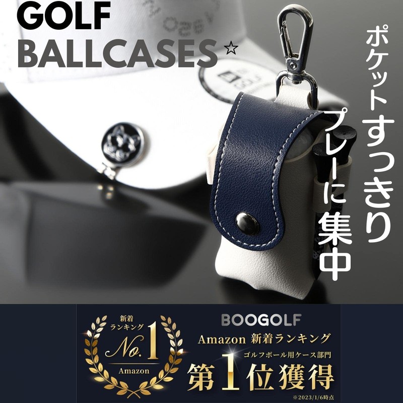 BooGolf Golf Ball Case, Golf Marker, 3 Piece Tee Set,