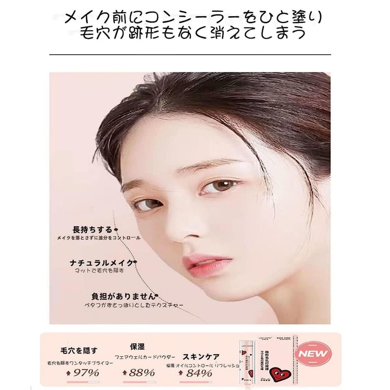 Concealer Stick Thin Natural Pore Cover Oil Proof Trouble Cover