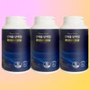 3통 비에스바이오 근채움 단백질 3-Tub BSBIO Vegetable Filling Protein