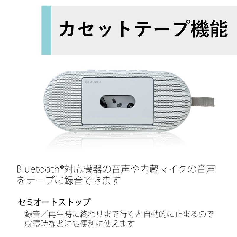 AUREX AX-T10 USB Type-C Cassette Player LED Light