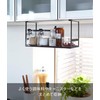 Yamazaki 2467 Under Cabinet Seasoning Rack, Black, Approx. W 12.0