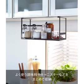 Yamazaki 2467 Under Cabinet Seasoning Rack, Black, Approx. W 12.0 x D 4.9 x H 7.1 inches (30.5 x 12.5 x 18 cm), Tower Kitchen Rack, Hanging Shelf