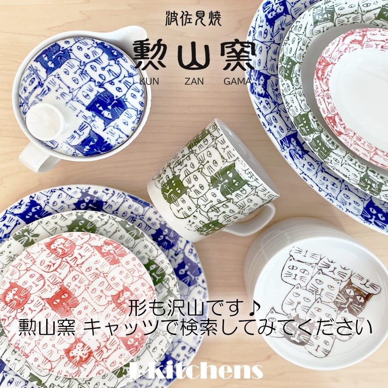 J Kitchens Izan Kiln Oval Bowl S Pair Set Hasami