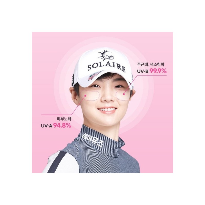 [10 Patches, 5 Uses] Air Muse Melide Summer UV Protection
