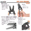 IWISS IWS-2820 + 620KIT 13 Type Precision Crimping Pliers, 1.0