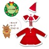 simPLEISURE Kids Santa Costume Christmas Santa Outfit Cosplay for Boys