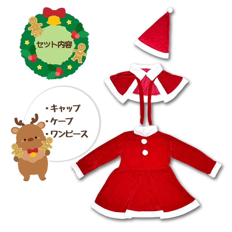simPLEISURE Kids Santa Costume Christmas Santa Outfit Cosplay for Boys