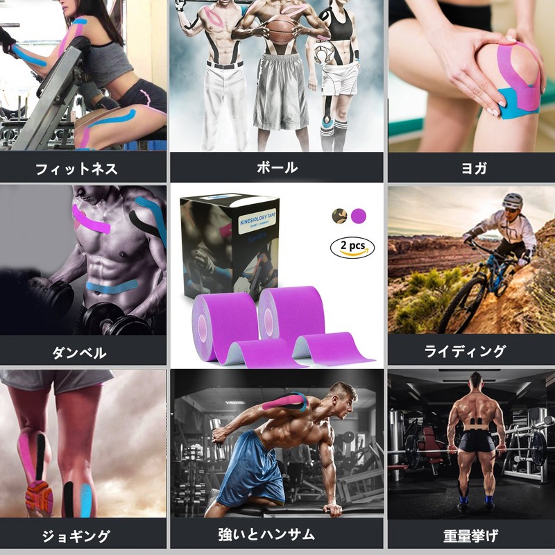 2 Rolls Taping Tape Kinesiology Tape Muscles Joint Support Stretchable