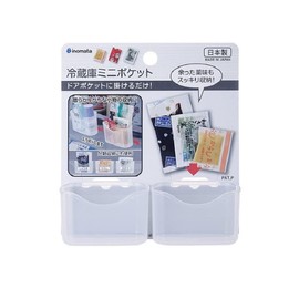 Inomata Storage Pocket for Refrigerator, Mini Size, Pack of 2