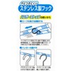 Ohe Laundry Drying Clothesline, Blue, Approx. 16.4 ft. (5 m),
