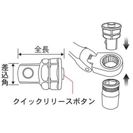 Pro-Auto SAR-38 9.5mm Drive Angle Conversion Adapter
