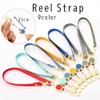 Plus Nao Reel Strap, Reel Strap, Wrist Strap, Extendable, Keychain,