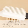 Columbus Suede Brush C