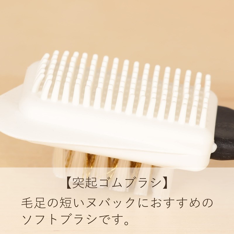Columbus Suede Brush C