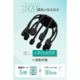 WAVEWAVE公式 ウェーブウェーブ wave007 (Head Relax Monster SP+) ヘッドスパ 電動頭皮ケア タコ足 頭皮エステ器5種モード 10段階の調整 充電式 ブルートゥース機能 敬老の日