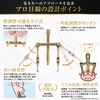 【Foot Comfort Workshop Director Supervision】Ingrown Nail Clip/Ingrown Nail Quit Ingrown