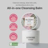 [Pack of Two] Heimish All Clean Balm/Cleansing Balm with Ponytail