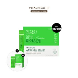 Lactobacillus from green tea 60 days x 3 units + 60 days supply / 녹차에서 온 유산균 60일 x 3개 + 60일분