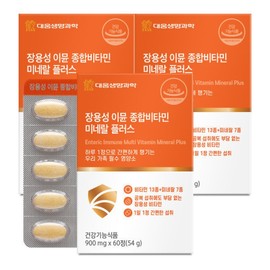 Daewoong Life Science Enteric-Coated Immune Multivitamin & Mineral Plus 60 Tablets, 3 Boxes (6-Month Supply) / Multivitamin / 대웅생명과학 장용성 이뮨 종합비타민 미네랄 플러스 60정 3박스 6개월분  멀티비타민