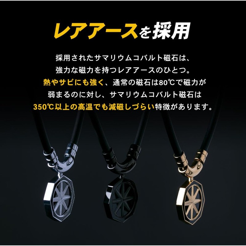 BANDEL Healthcare Necklace Earth Octagon バンデル ヘルスケア ネックレス アース オクタゴン