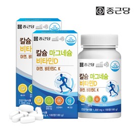 Jongkundang 종근당 칼슘 마그네슘 비타민D 2병(6개월분) Jongkundang Calcium Magnesium Vitamin D 2 Bottles (6-Month Supply)