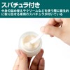 Felimoa Refill Jar, Matte Clear Cream Jar with Spatula Included,