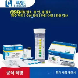 수질 측정키트 고정밀 측정 초순수 분석 수질검사 키트 [암모니아 시트 0-100mg 100회] High-Precision Water Quality Measurement Kit for Ultrapure Water Analysis [Ammonia Test 0-100mg 100 Tests]