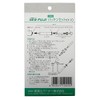 Shinfuji Burner Replacement Gasket Set KY-10