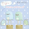 San-X Sumikko Gurashi FT66808 Mascot Clip, Tokage & Tokage (Genuine)