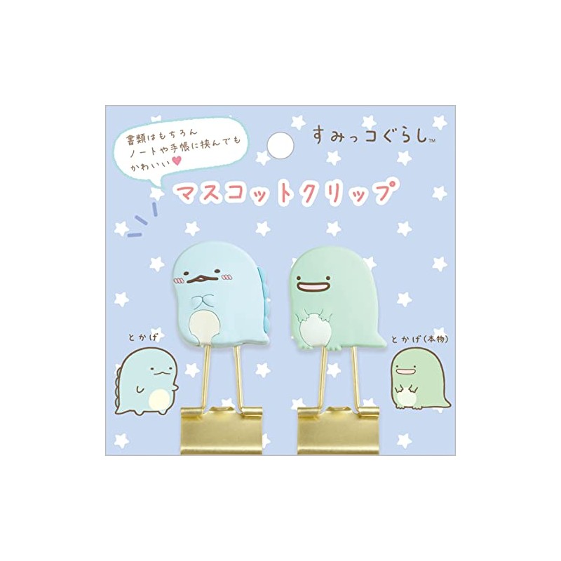 San-X Sumikko Gurashi FT66808 Mascot Clip, Tokage & Tokage (Genuine)