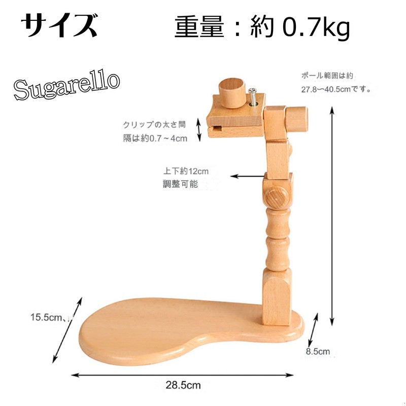 Sugarello Embroidery Frame, Stand, Tabletop Stand, Embroidery Frame, Embroidery Stand,