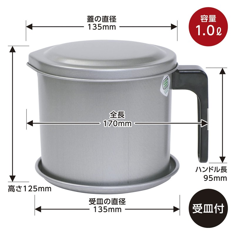 Takehara Can Fluorine Oil Pot 3.3 gal (1.0 L) with