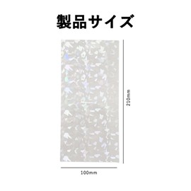 Hologram Stickers, Glitter Stickers, Trading Card Deco, Set of 6, Clear Stickers, Emits Aurora When Illuminated and Easy to Use, Removable, Waterproof, DIY Decoration