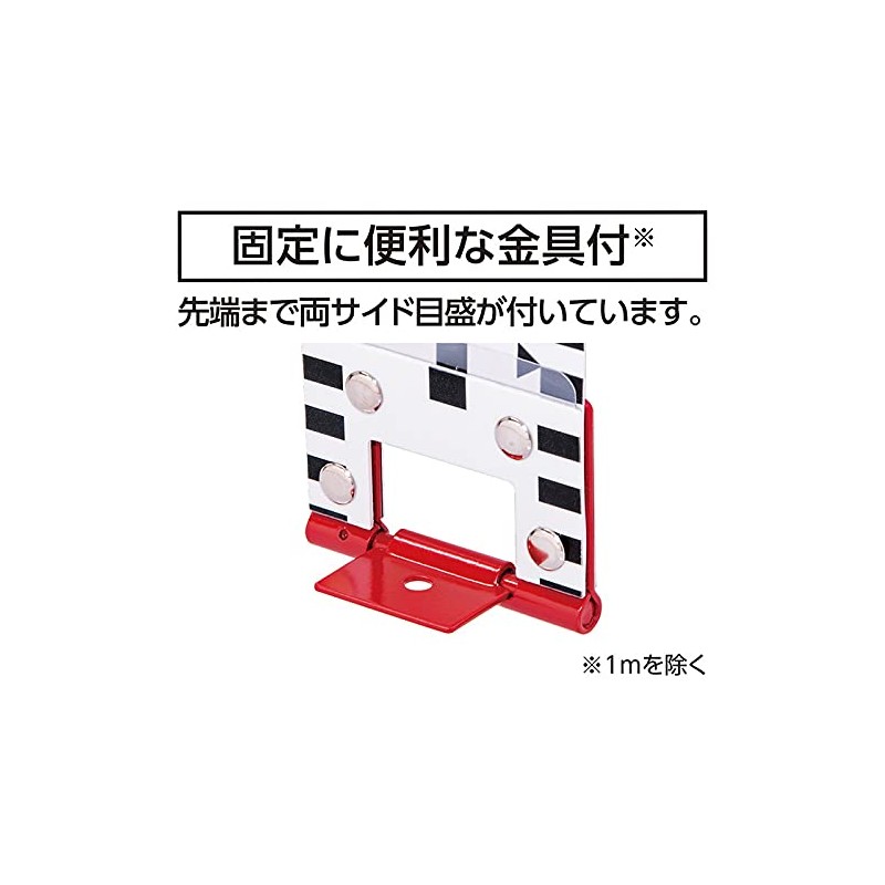 Shinwa Sokutei 77232 Rod Tape, Fiberglass, 1.8 ft (3 m),