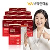 Vitamin Village Activation Vitamin D5000 IU nutritional supplement ultra-small capsule 30 capsules x 12 boxes (total 12 months supply) / 비타민마을 활성화 비타민D5000 IU 영양제 초소형캡슐 30캡슐 x 12박스(총12개월분)
