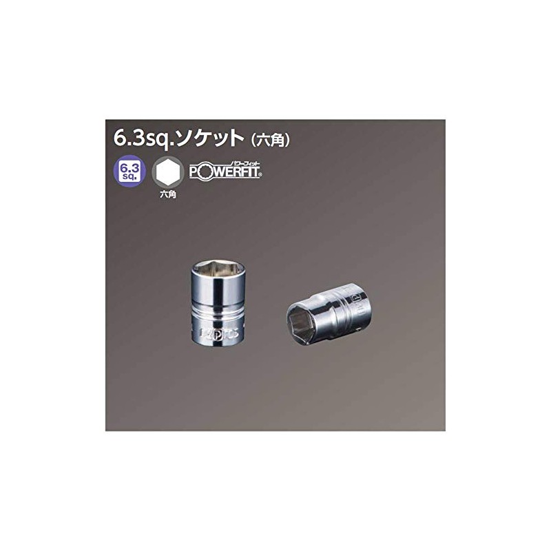 京都機械工具(KTC) ネプロス 6.3mm (1/4ンチ) ソケット (六角) NB2-04