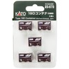 KATO Nゲージ 19Dコンテナ 旧塗装 5個入 23-573 鉄道模型用品