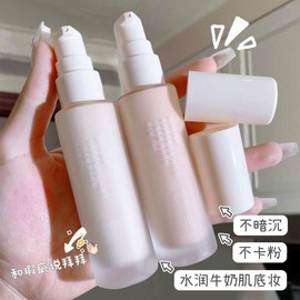 [for Makeup Artists] Liquid Foundation Concealer Waterproof and Durable Oil Control BB Cream Non-Stuck Powder Female Student Party Cosmetics - Color: Natural Color + Ivory White