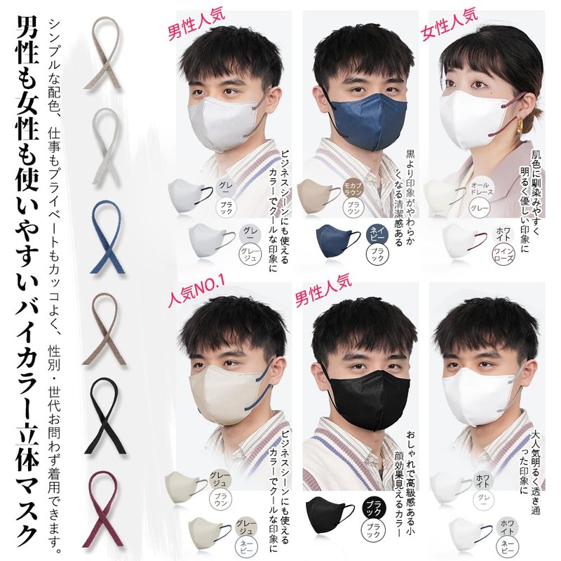 [Hellozebra] 立体マスク 大きめ メンズ バイカラー 3Dマスク 黒 不織布 30枚入 グレー