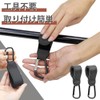 LKCCTK Luggage Hooks, Baby Stroller Hooks, Set of 2, PU