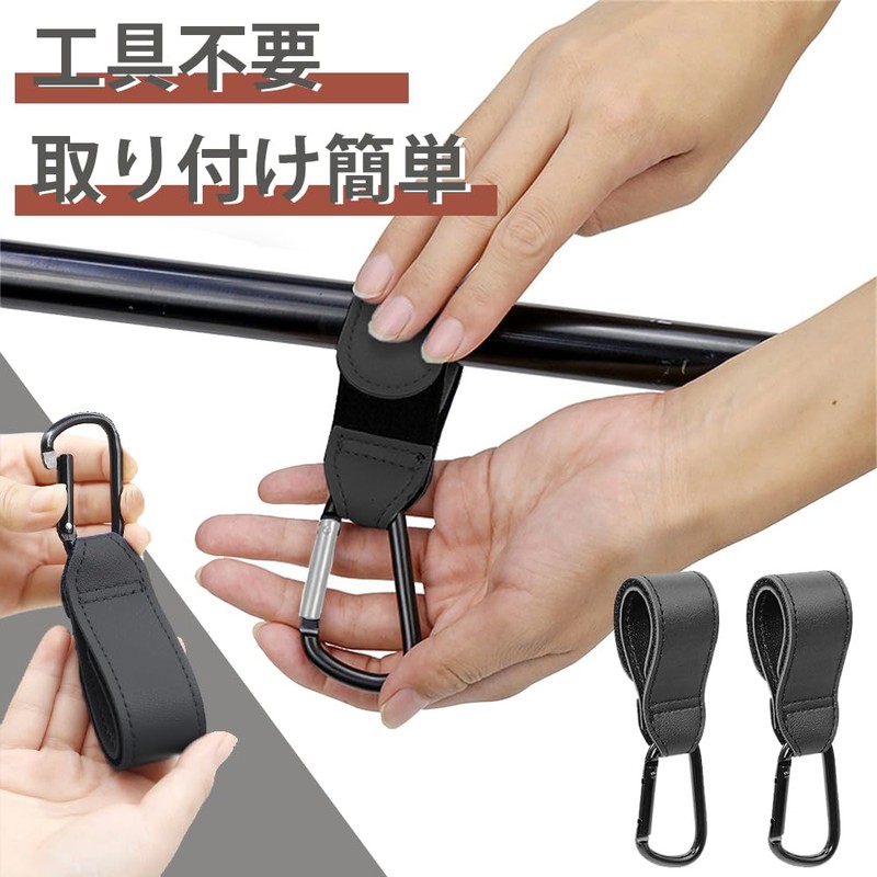 LKCCTK Luggage Hooks, Baby Stroller Hooks, Set of 2, PU