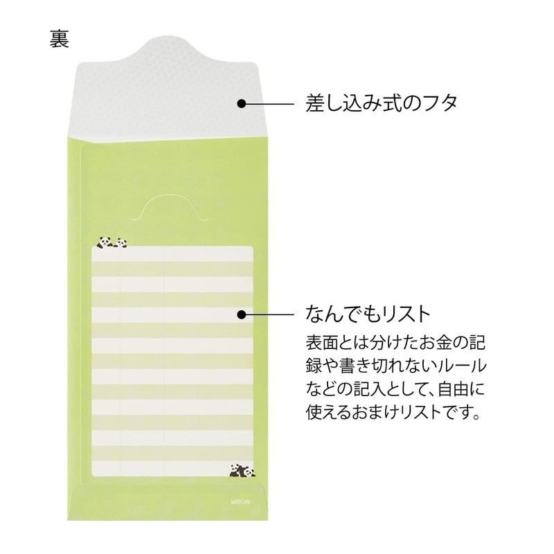 Midori 25606006 Panda Pattern Money Envelope