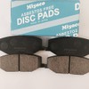 Miyaco Brake Pads Made by Japanese Comprehensive Brake System Manufacturers