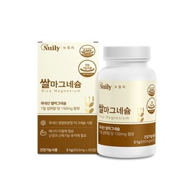 뉴일리 쌀마그네슘850mgx60정국내산 살에서 찾아낸 마그네슘 에너지생성 New Illy Rice Magnesium 850mg x 60 Tablets Domestic Sourced Magnesium Found in Fat Energy Generation
