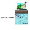 さんけい スタジオジブリmini コクリコ坂から タグボートからの景色 ノンスケール ペーパークラフト MP07-76
