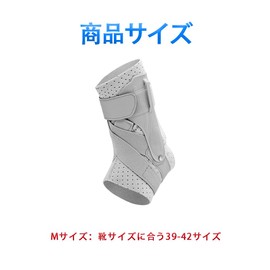 YAARUJEE Ankle Support, Sprains, Fixed, 8 Shaped Bands, Ankle Support, For Sports, Foot Support, Left and Right Sides, Adjustable, Ankle Support, Fixed Supporter, 1 Piece, M Size (15.4 - 16.5 inches