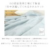 Rivere Half Size 100% Egyptian Cotton Summer Towel Blanket Moisture
