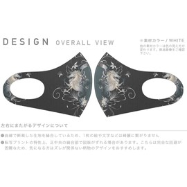 Smakore 00007 Design Mask, Set of 2, Polyester, Washable, Cloth Mask, Unisex, Unique Horse, Black Emblem